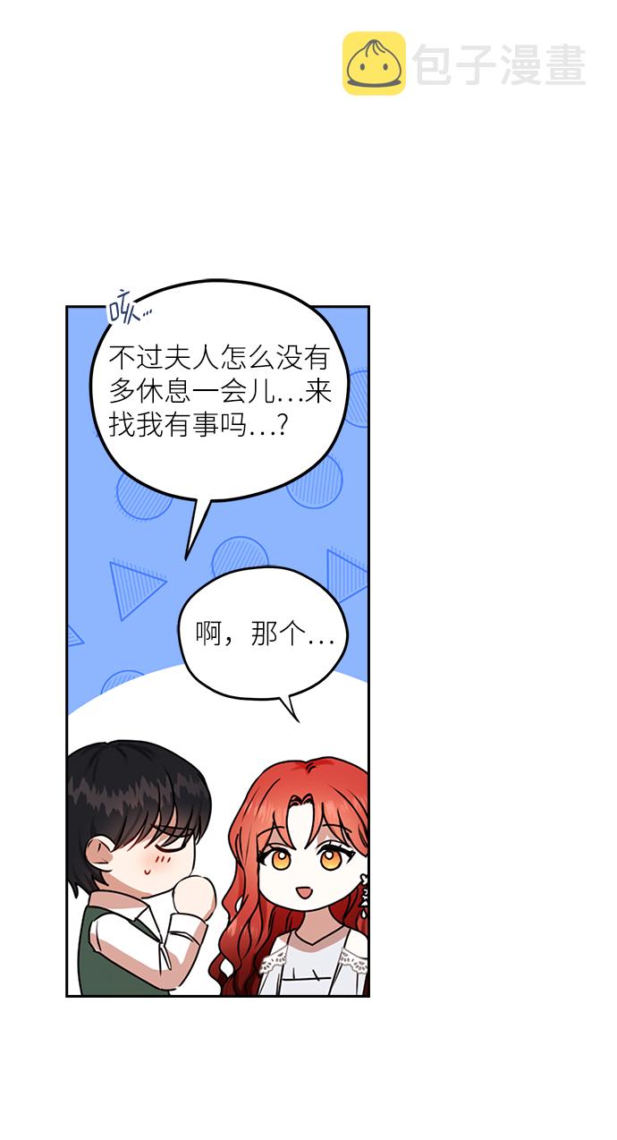 第39话10