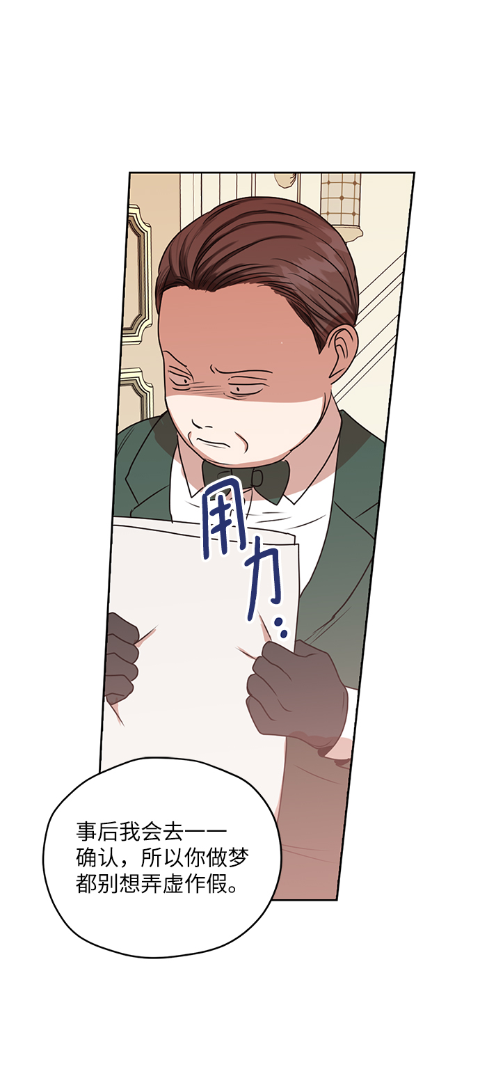 第46话24
