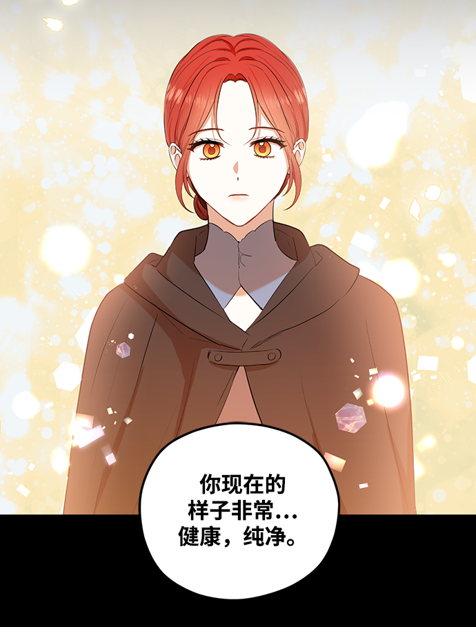 第78话38