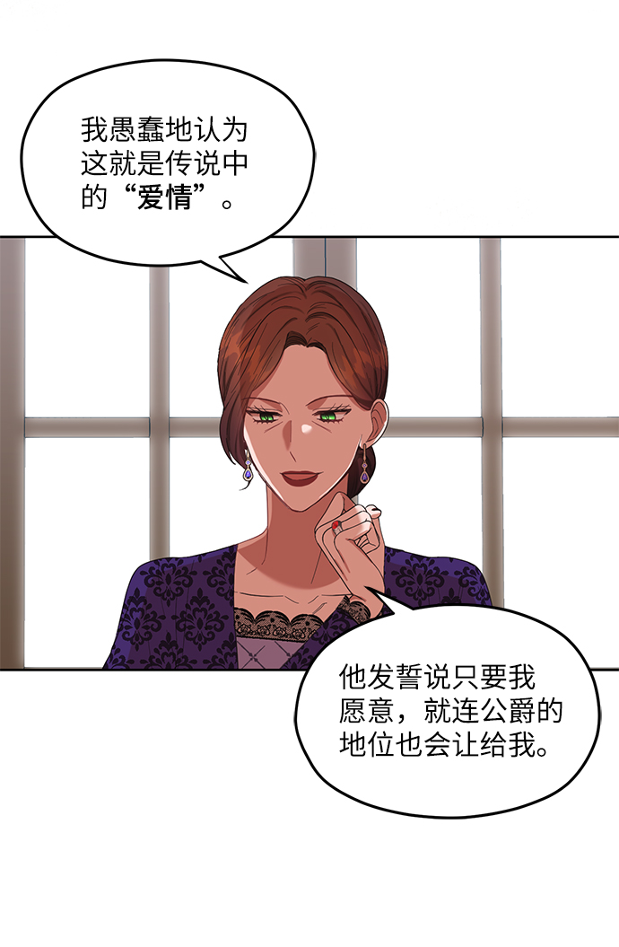 第53话15