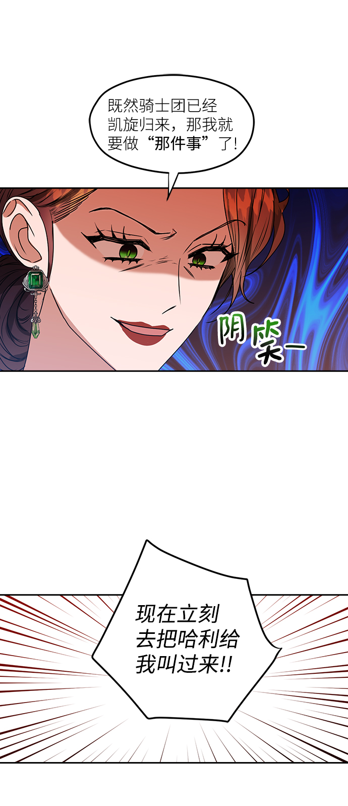 第39话40