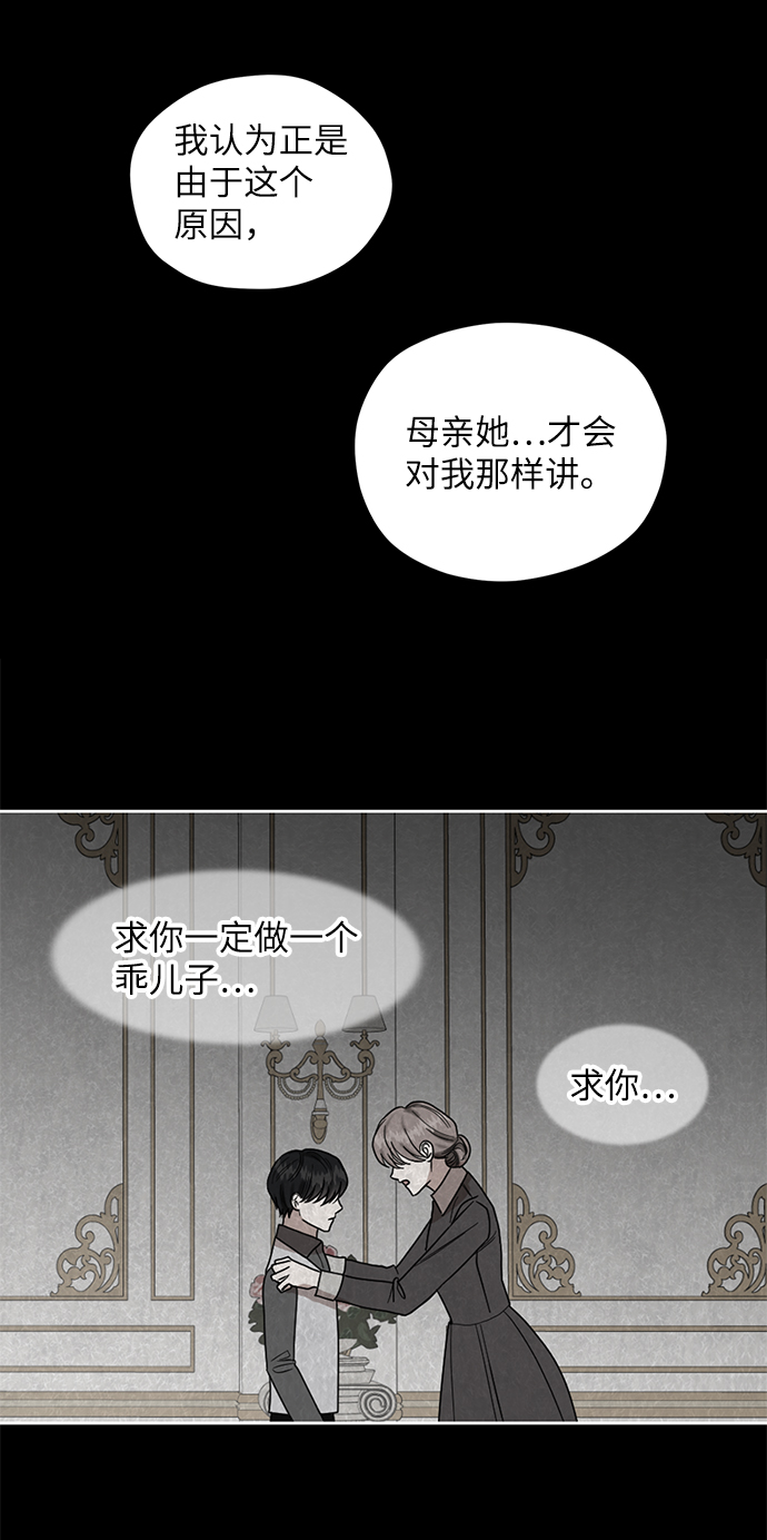 第59话37