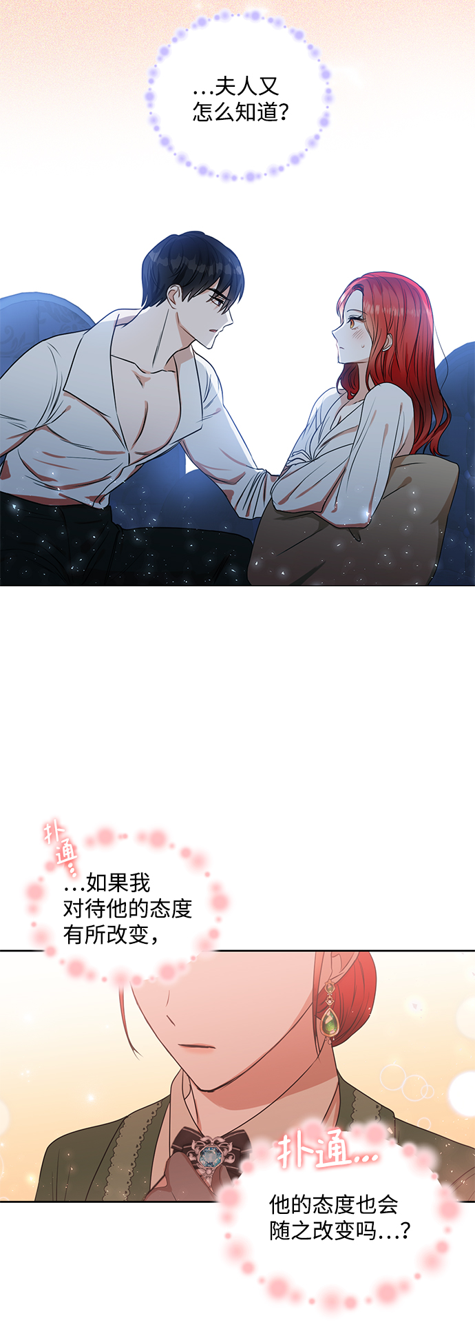 第12话32