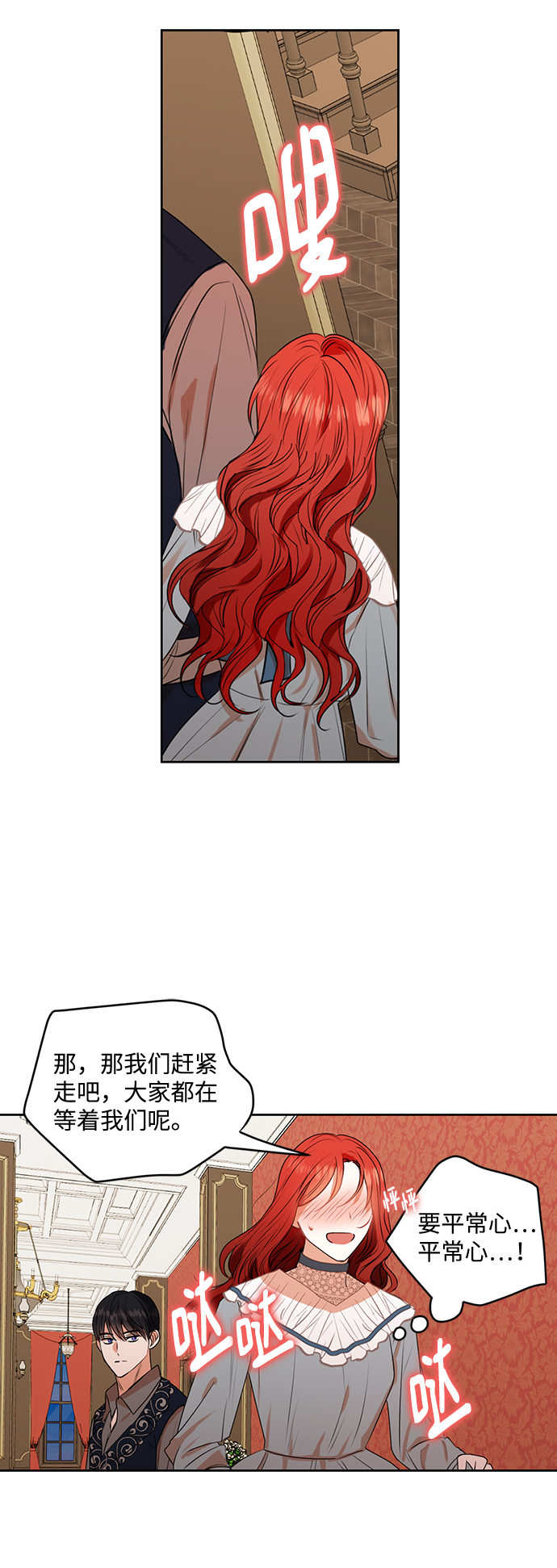 第25话30