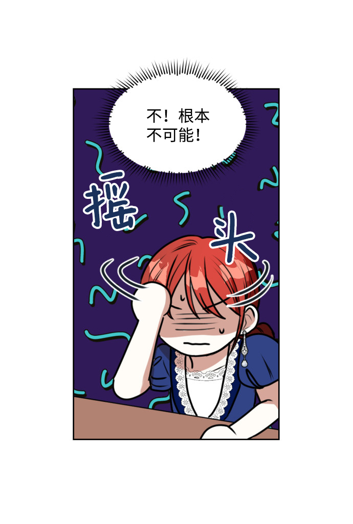 第22话56