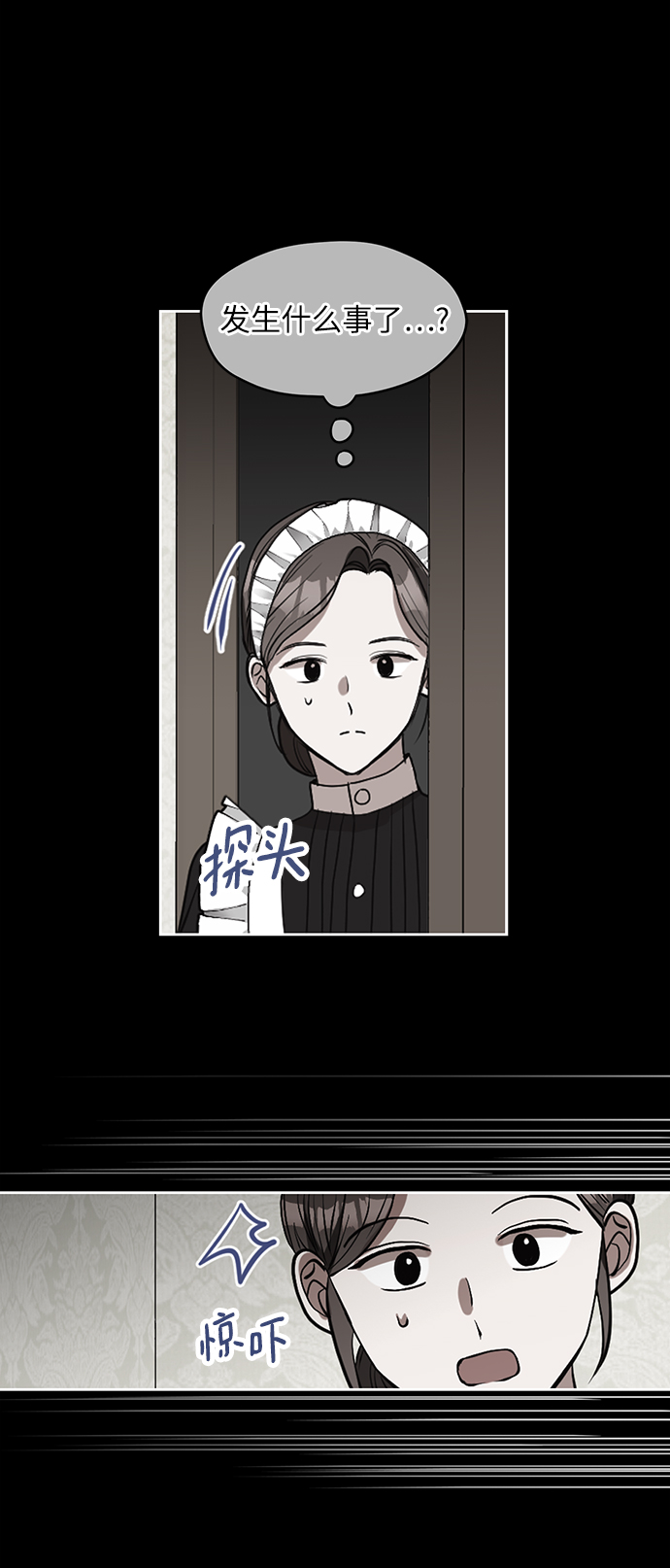 第50话45
