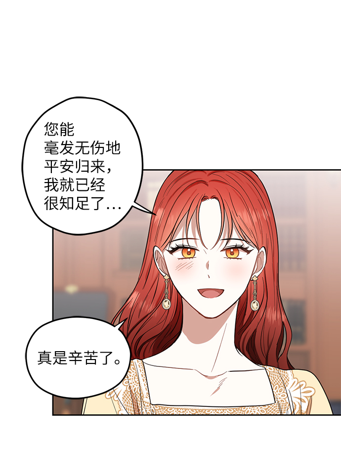 第65话9