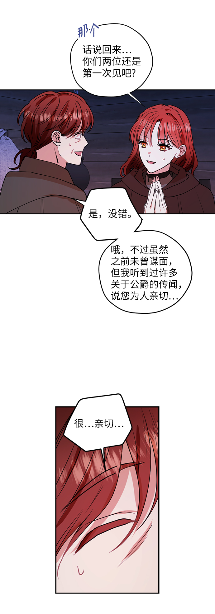 第33话41