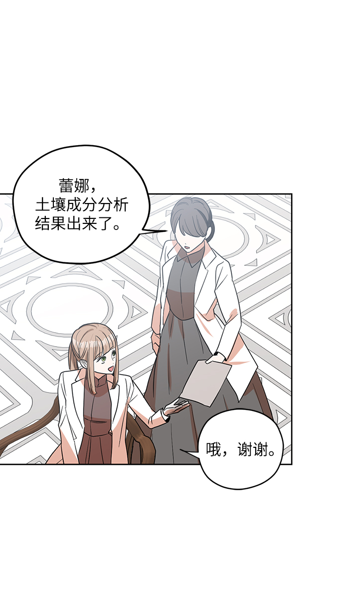 第74话53