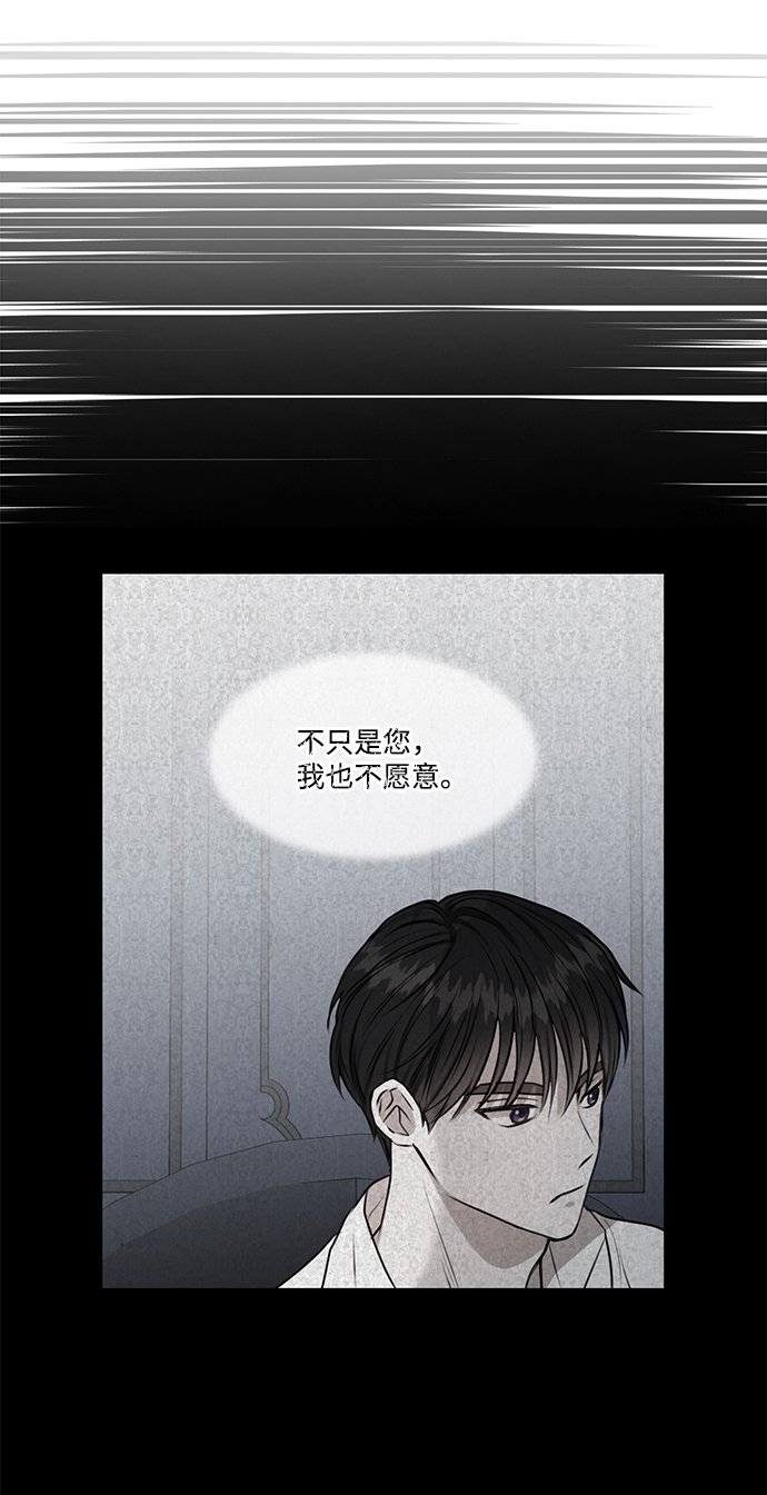 第44话7