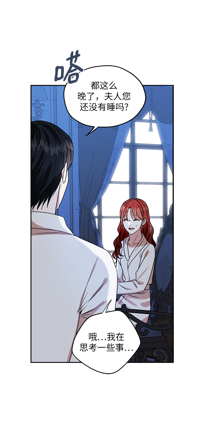 第35话19