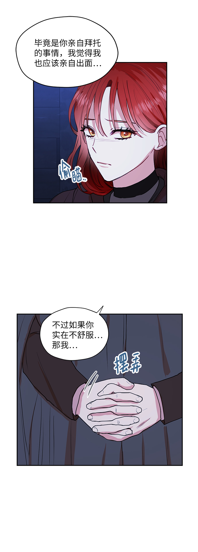第32话6