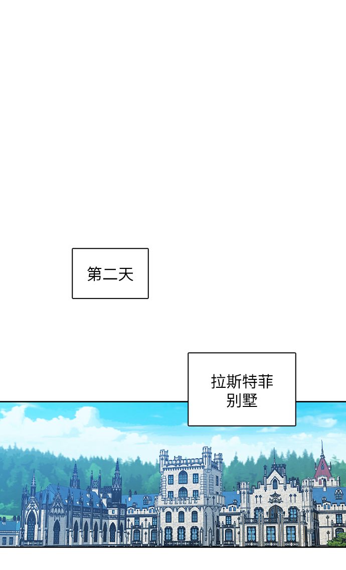 第75话44