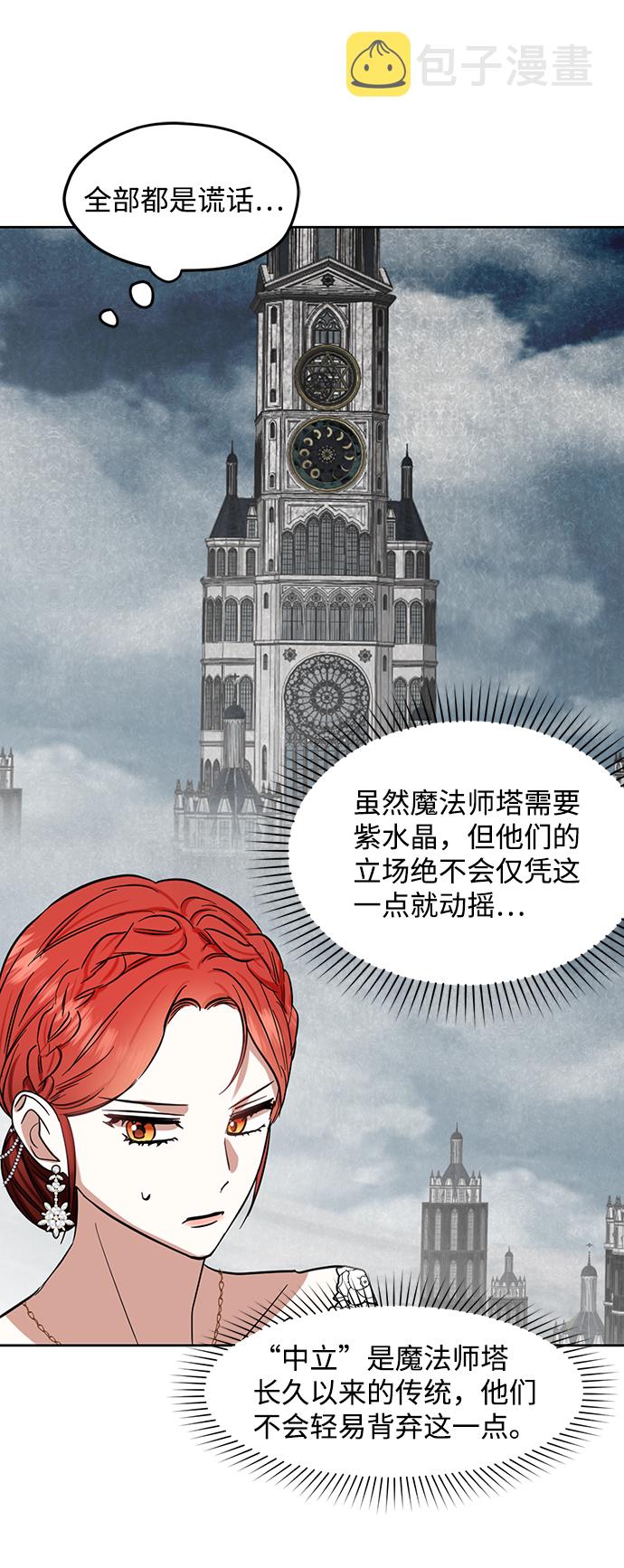 第69话28