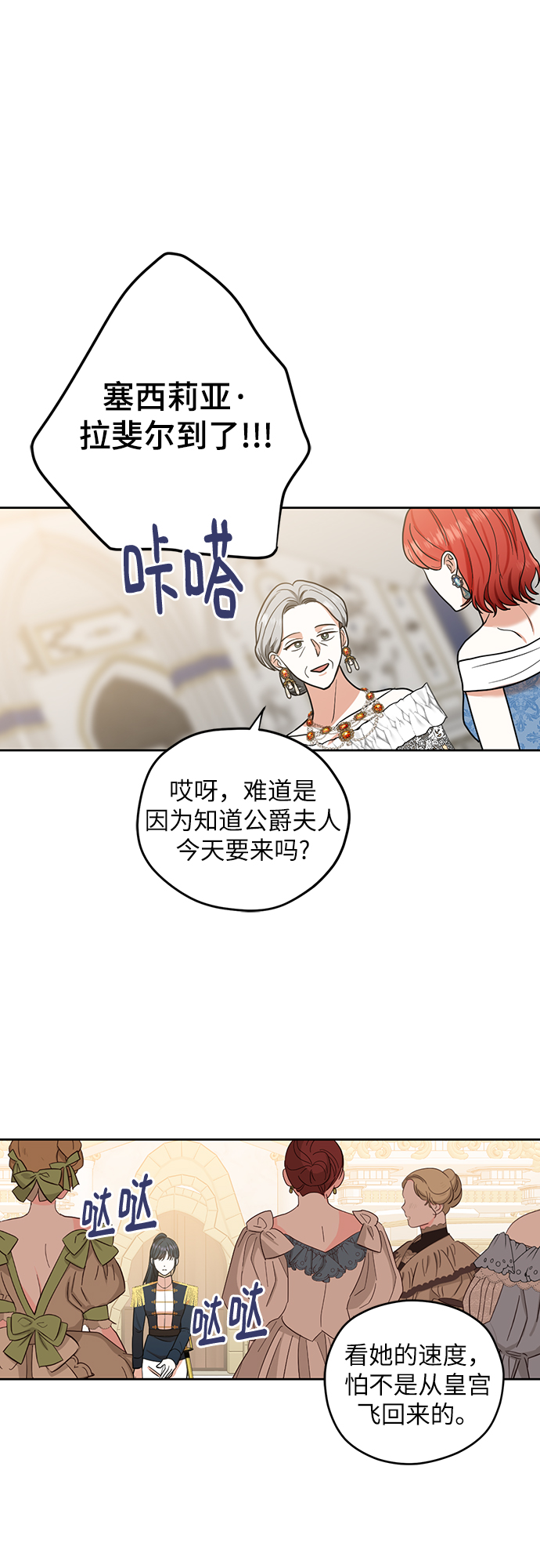 第76话35