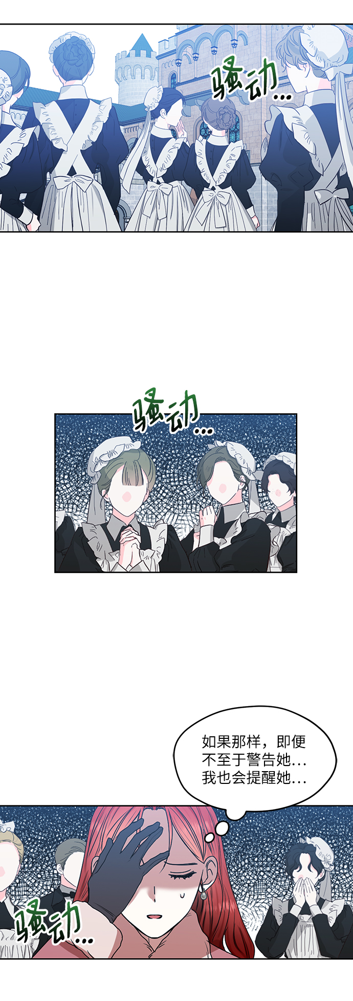 第47话41