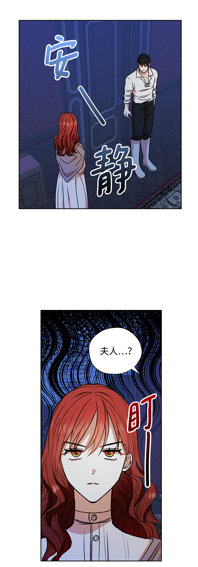 第28话10