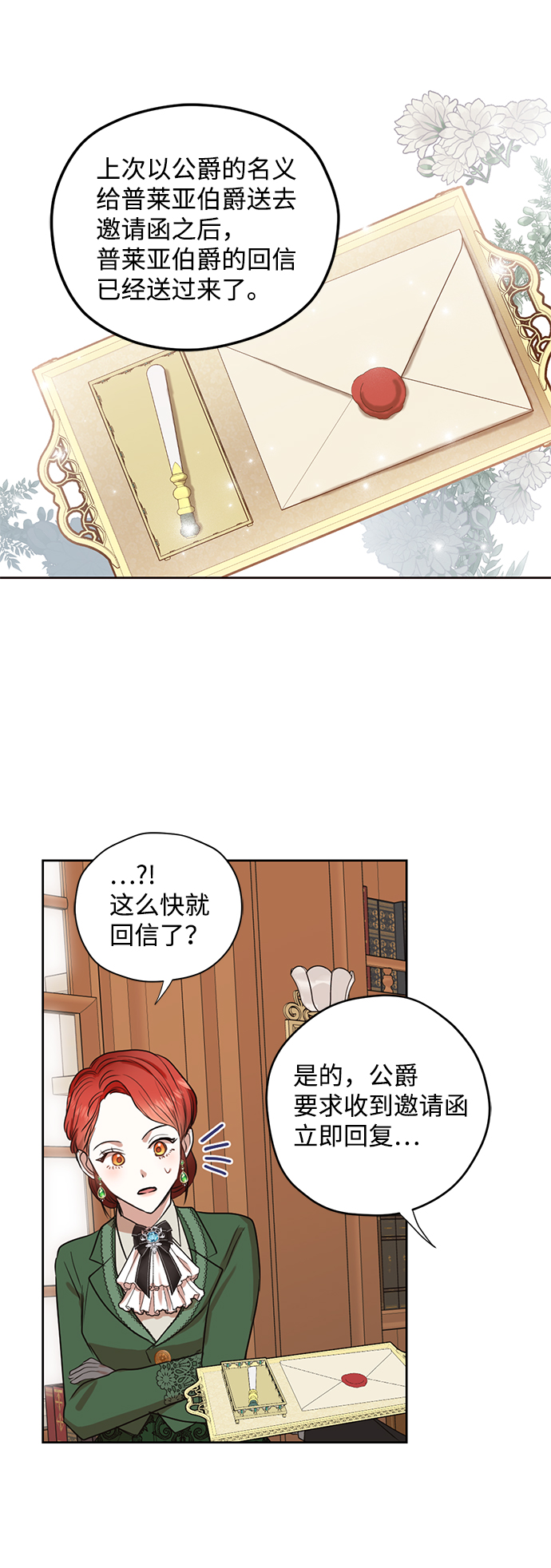 第12话25