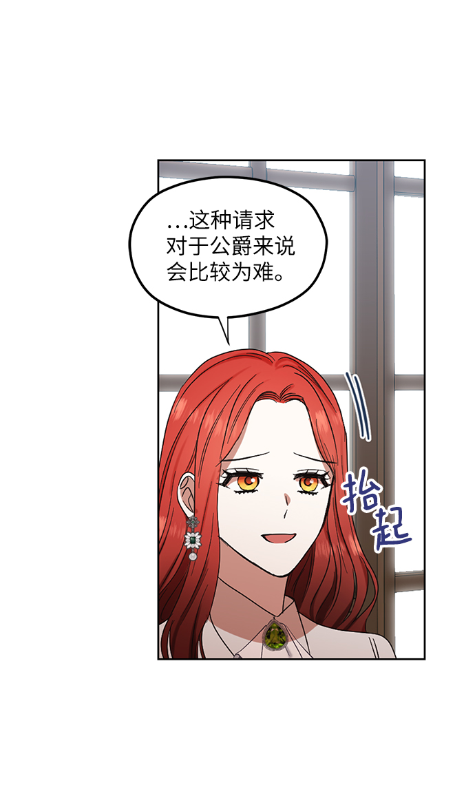 第53话37