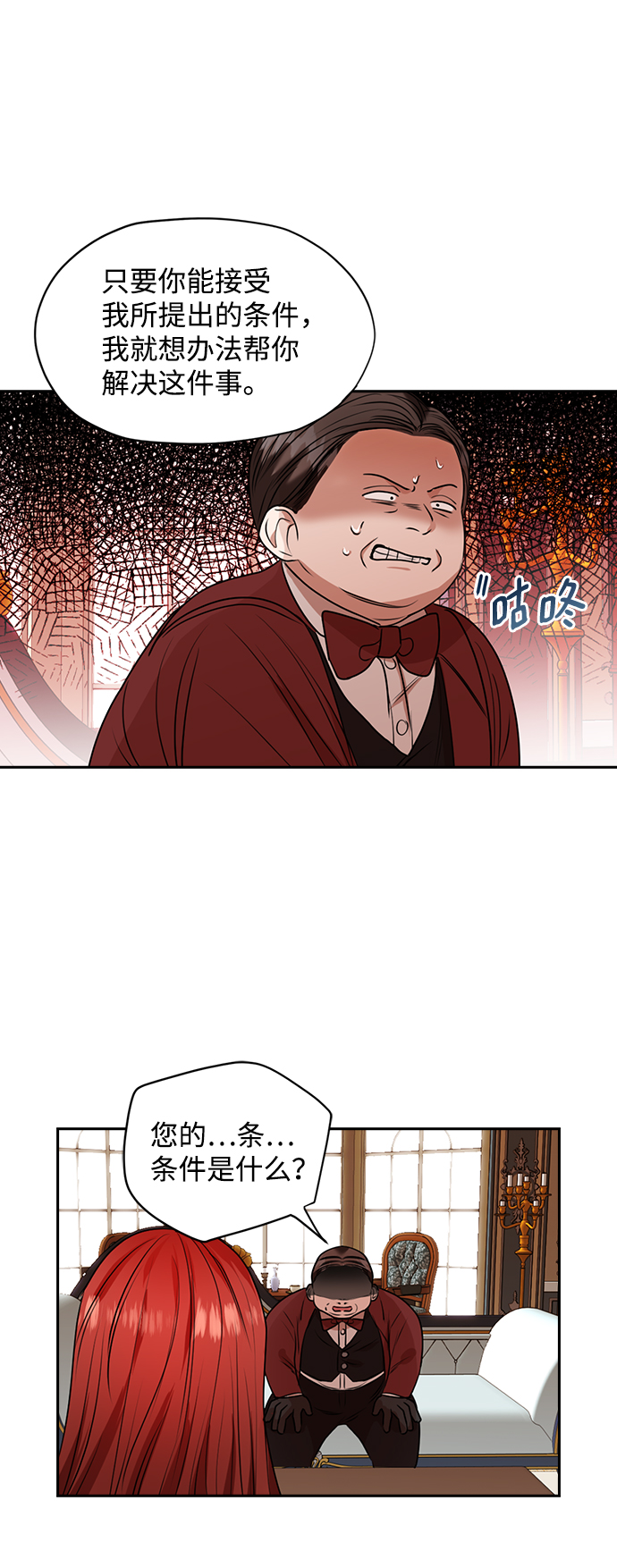 第18话35