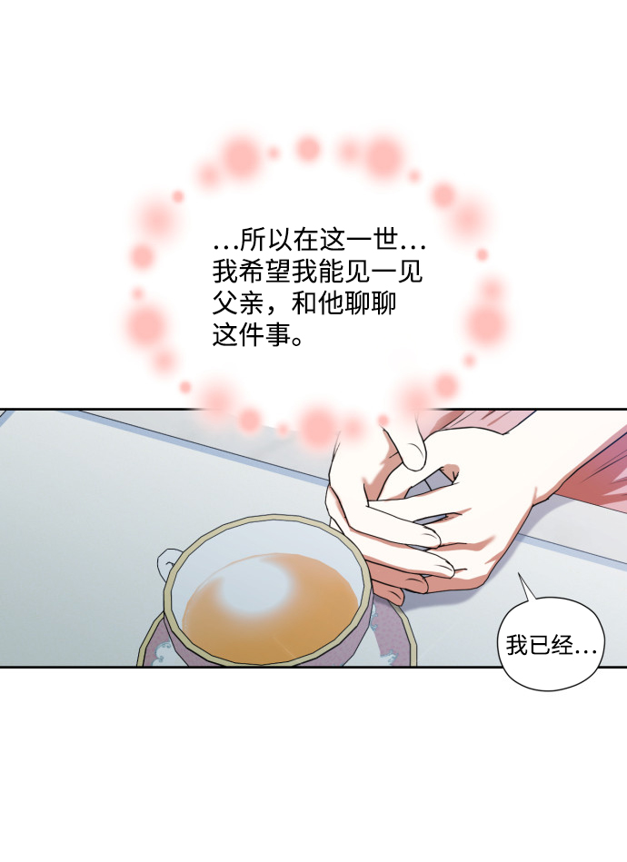 第21话16