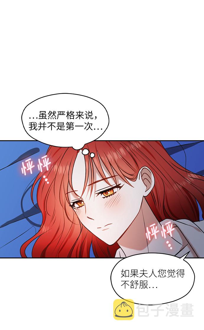 第37话53