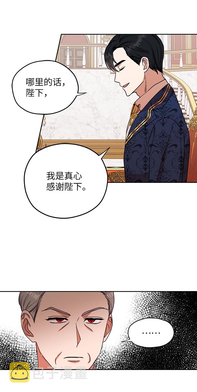 第69话18