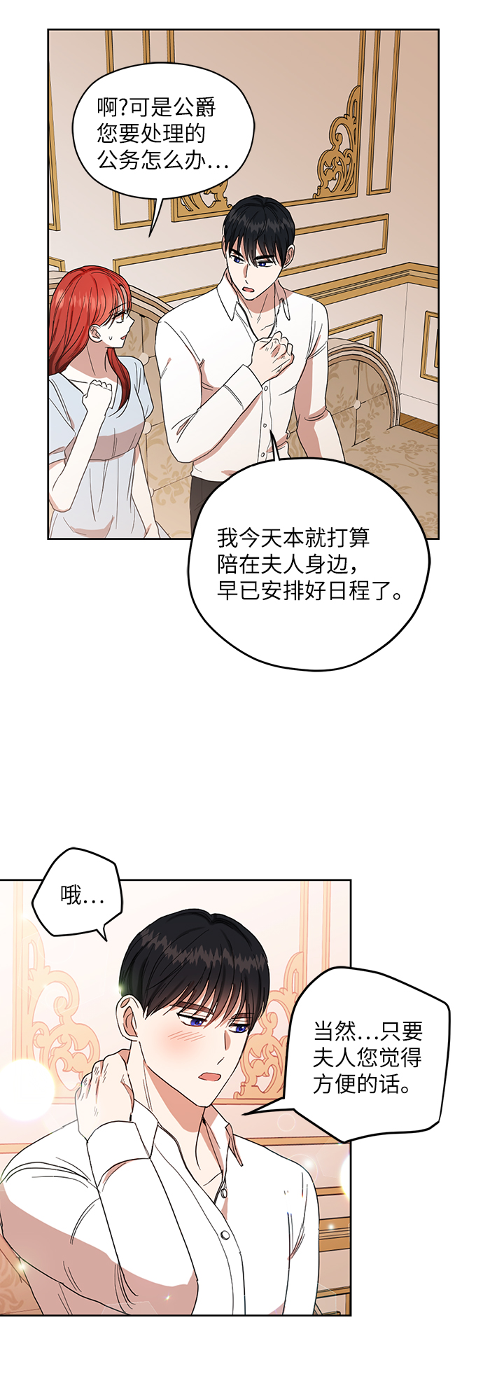 第60话27