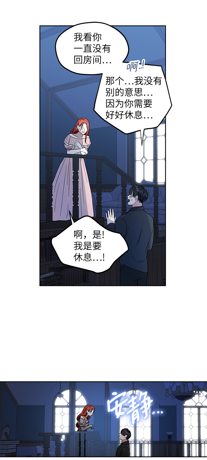 第60话41