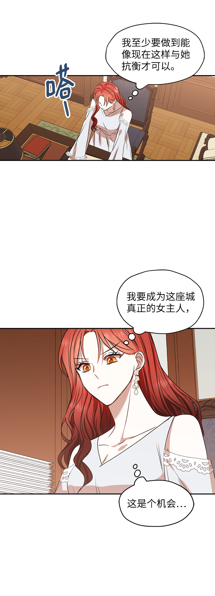 第40话24