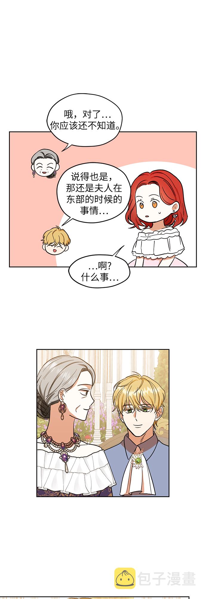 第76话21