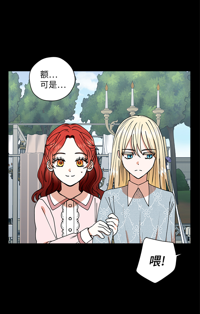 第32话17