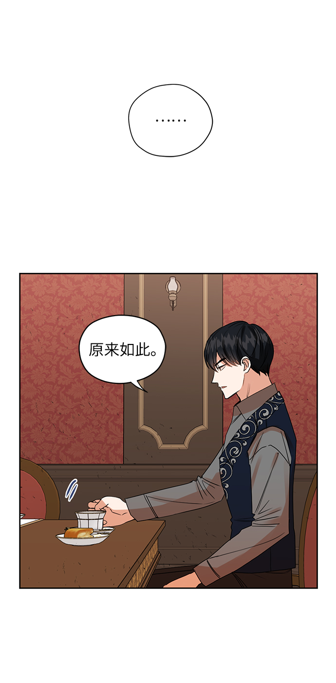 第26话18