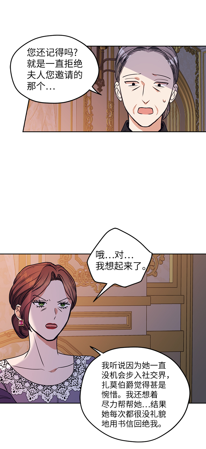 第48话10