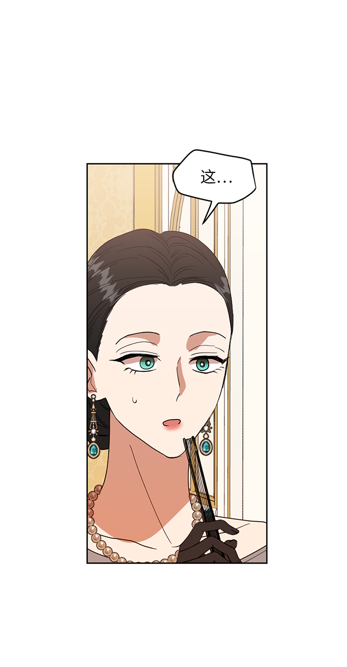 第54话34