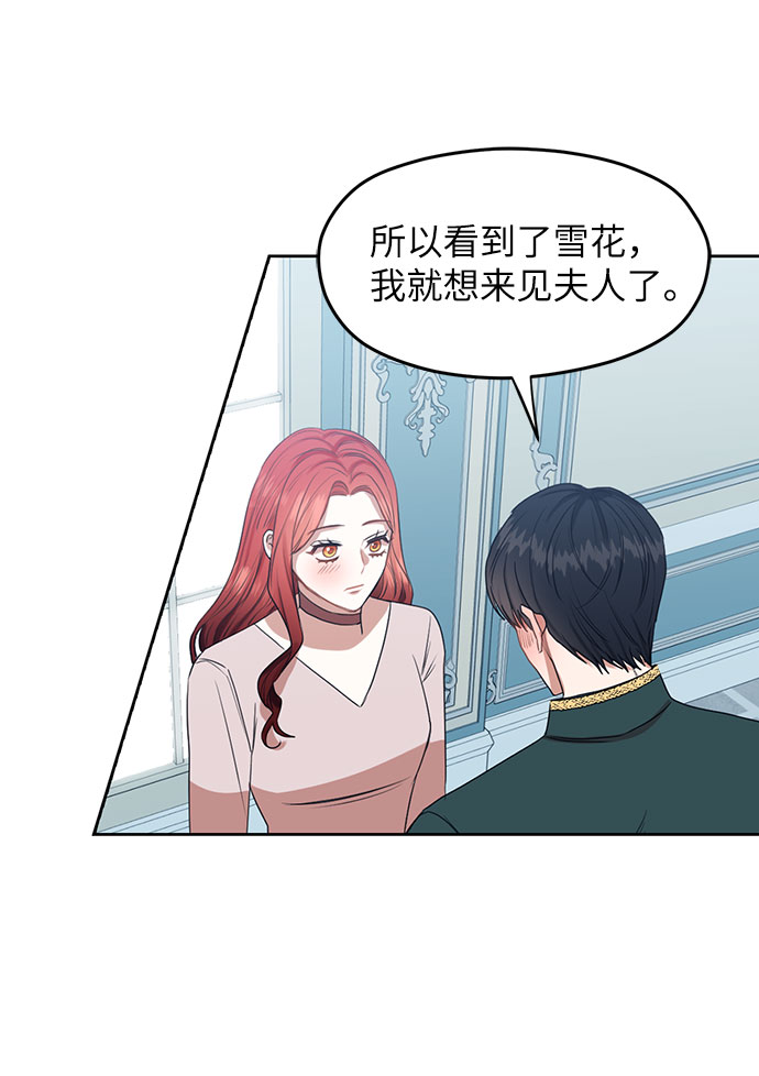 第49话17