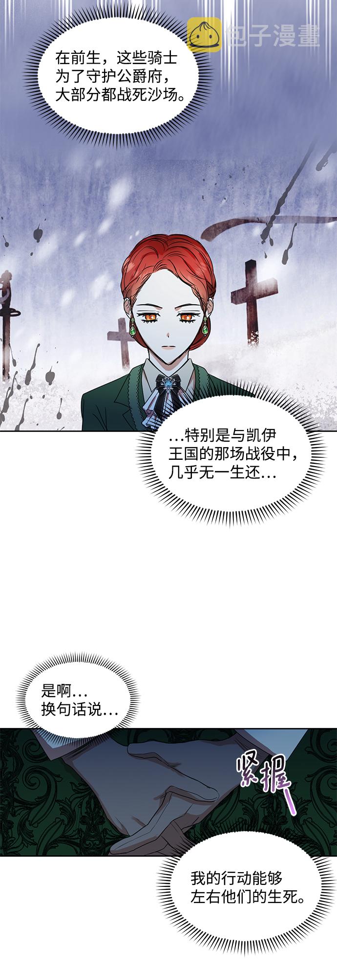 第11话21