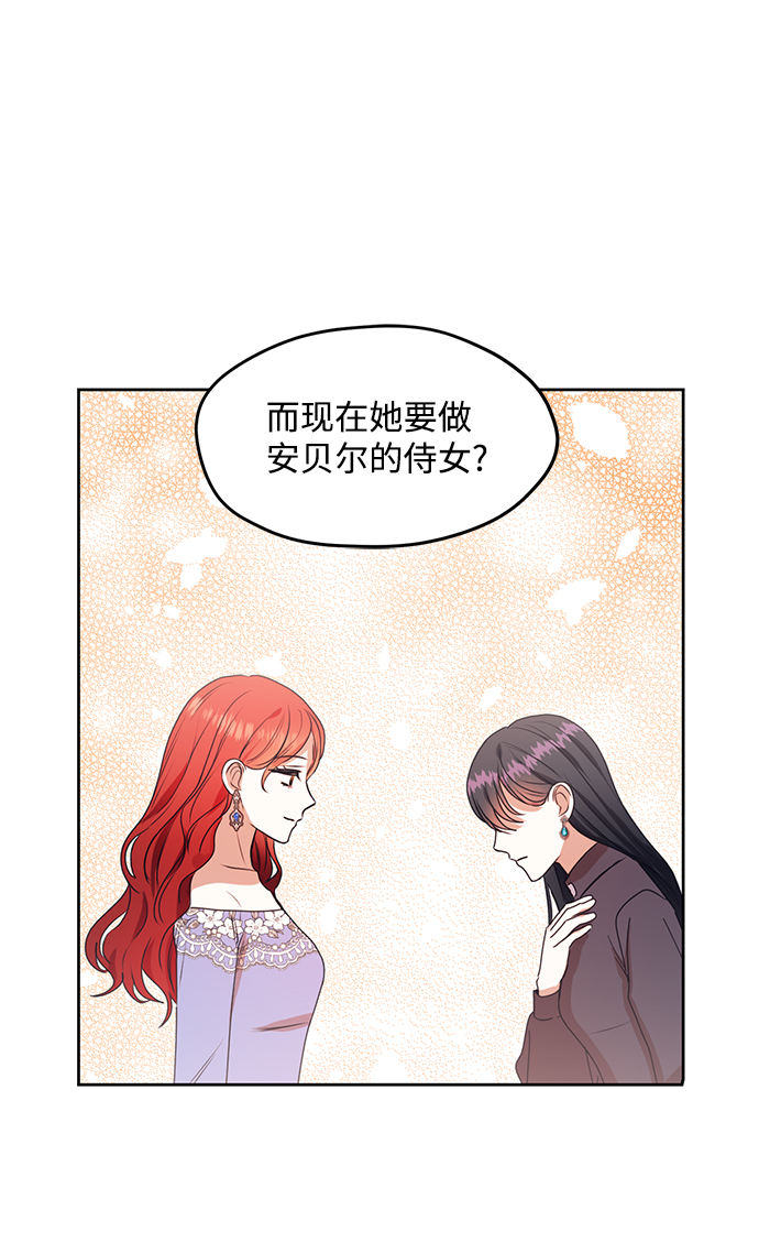 第48话11