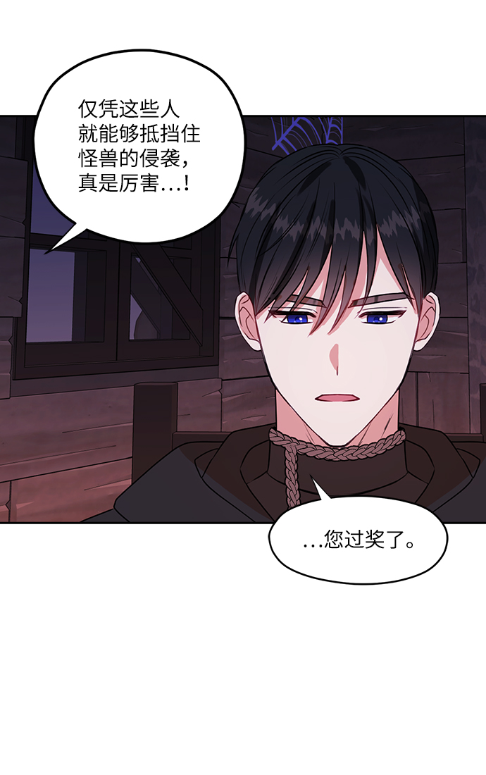 第34话12