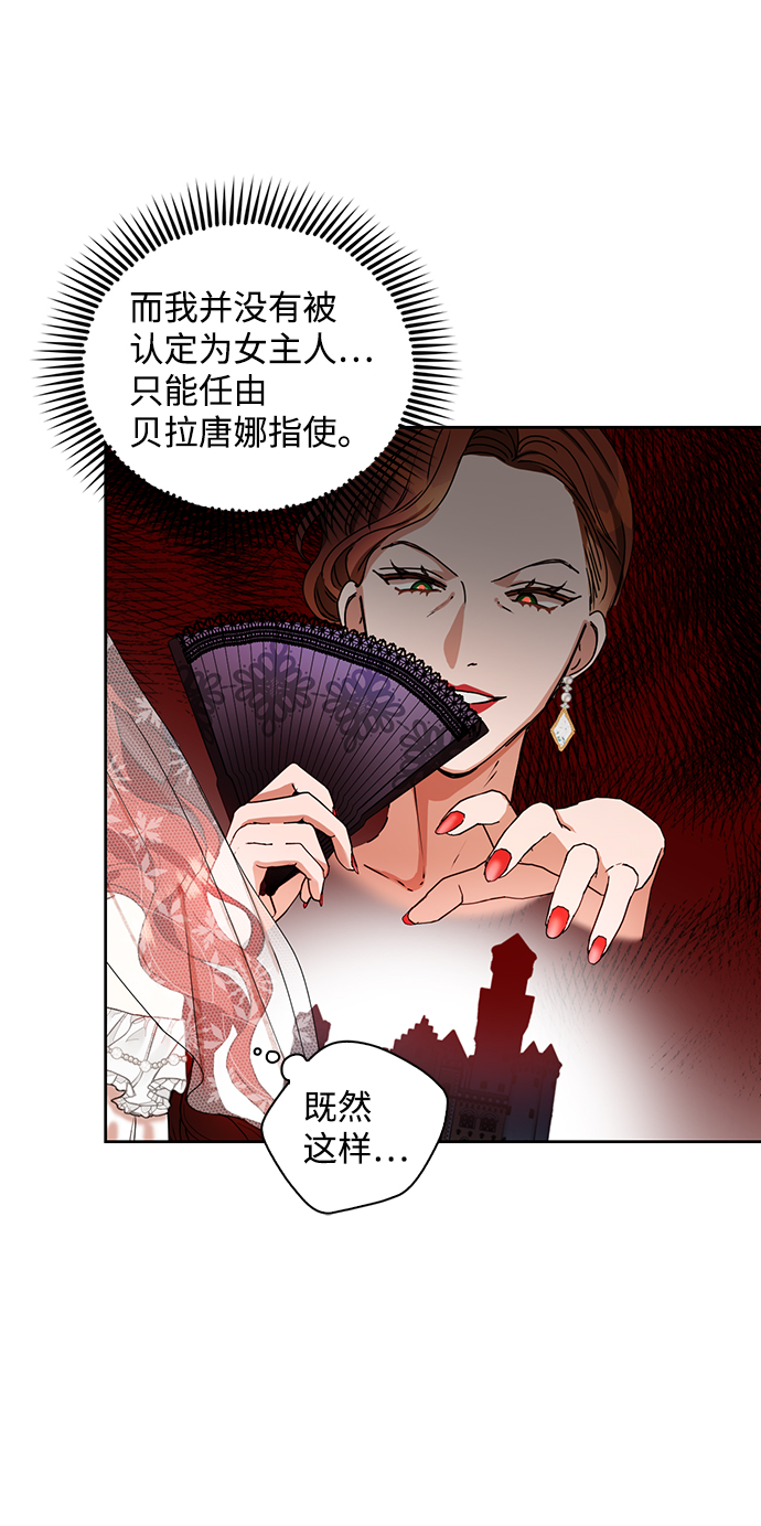 第2话17
