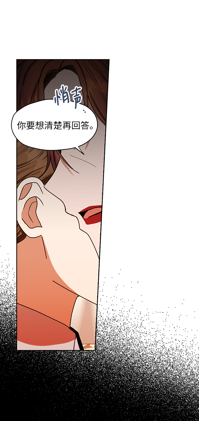 第57话6