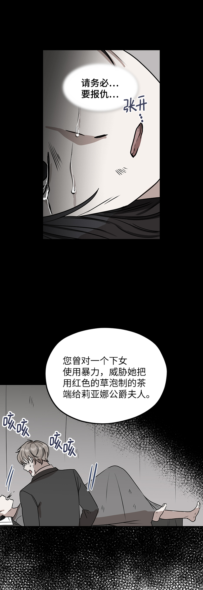 第62话30