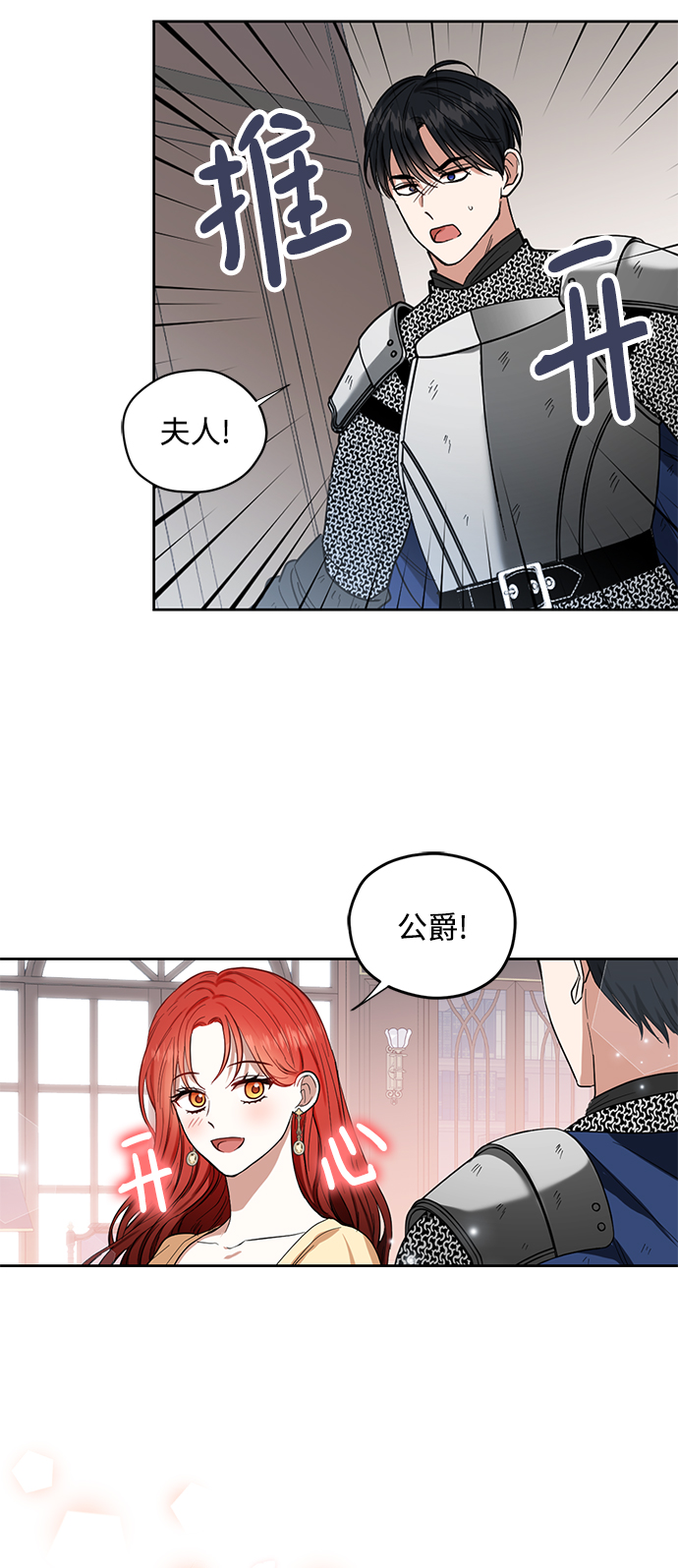 第65话4