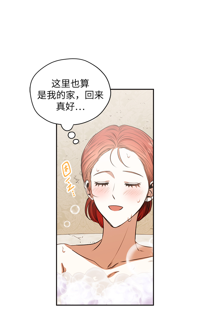 第35话6