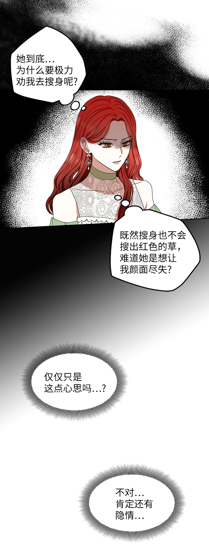 第56话9