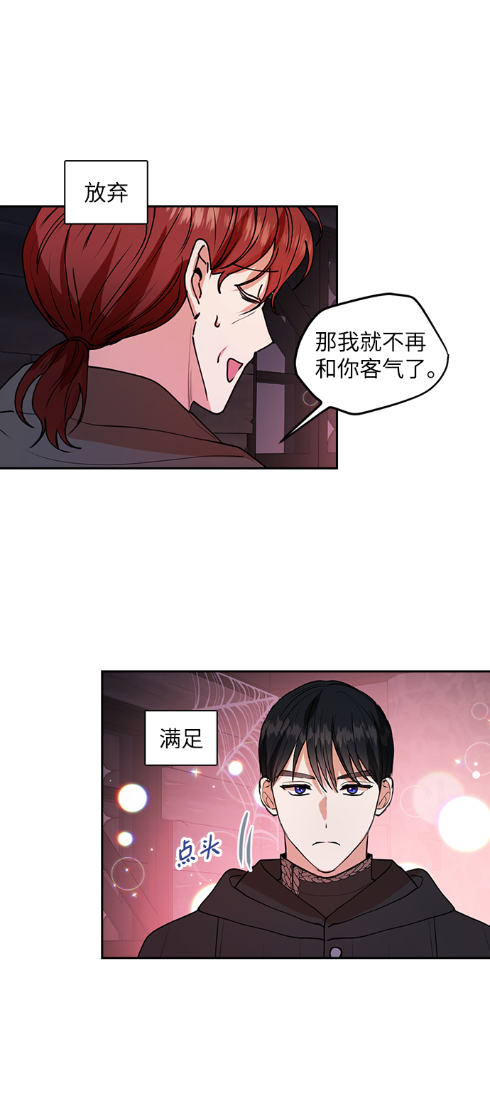 第33话50