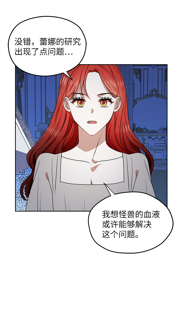 第43话23