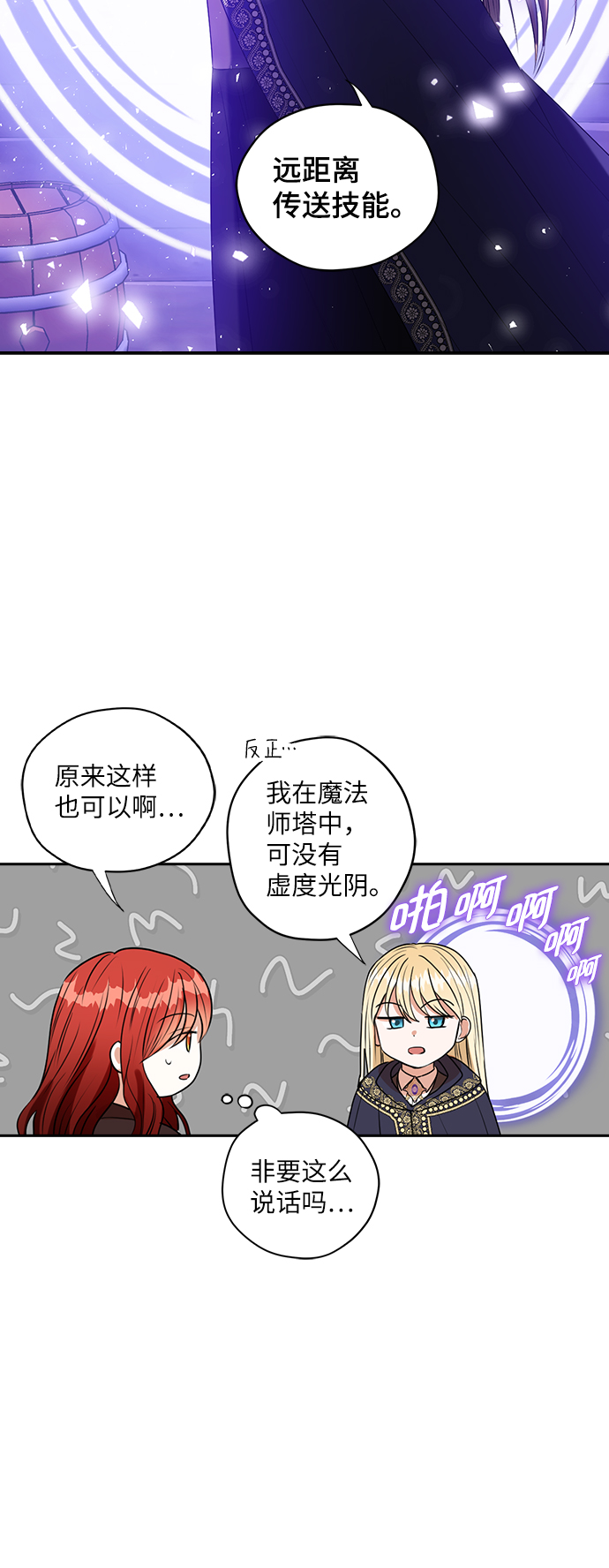 第34话22