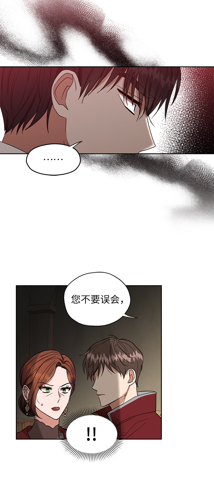 第59话3