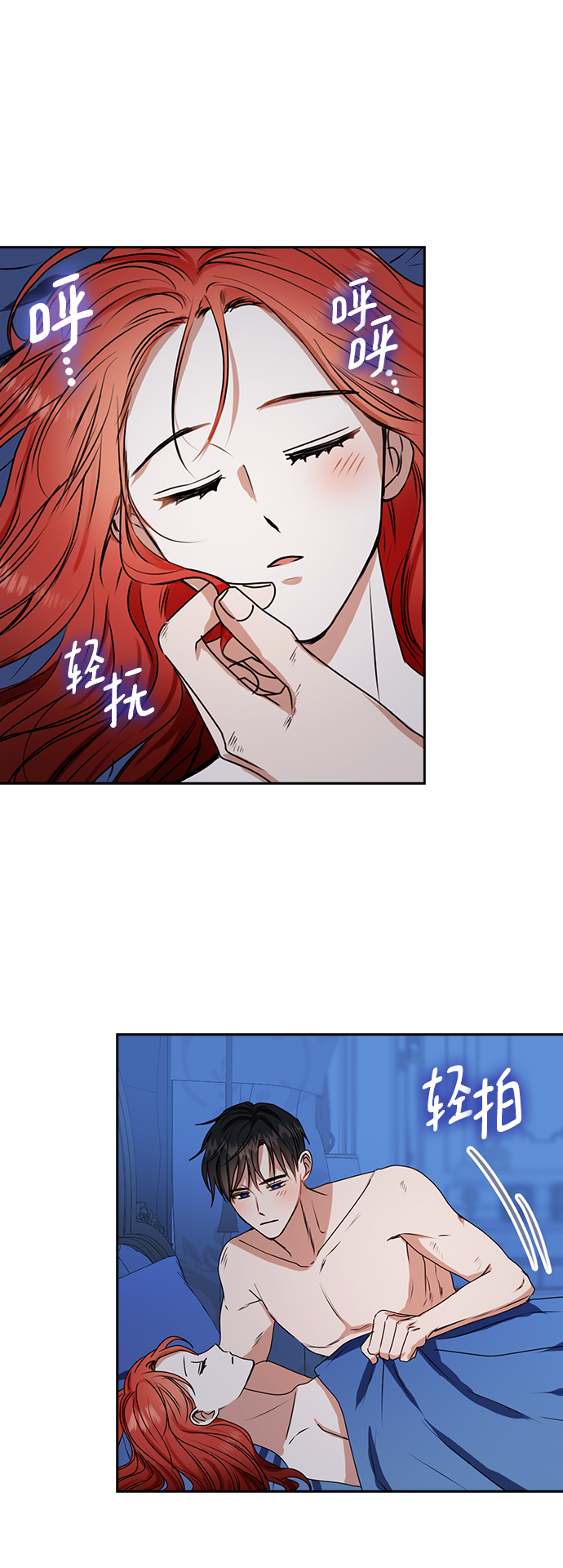 第38话11
